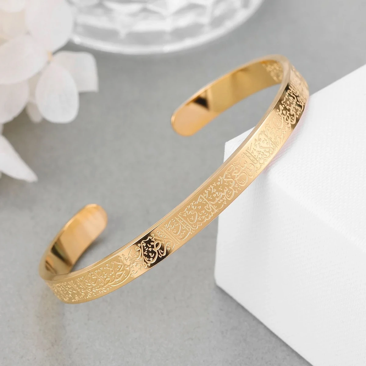 আয়াতুল কুরসি কুদরতি ব্রেসলেট – gold plated