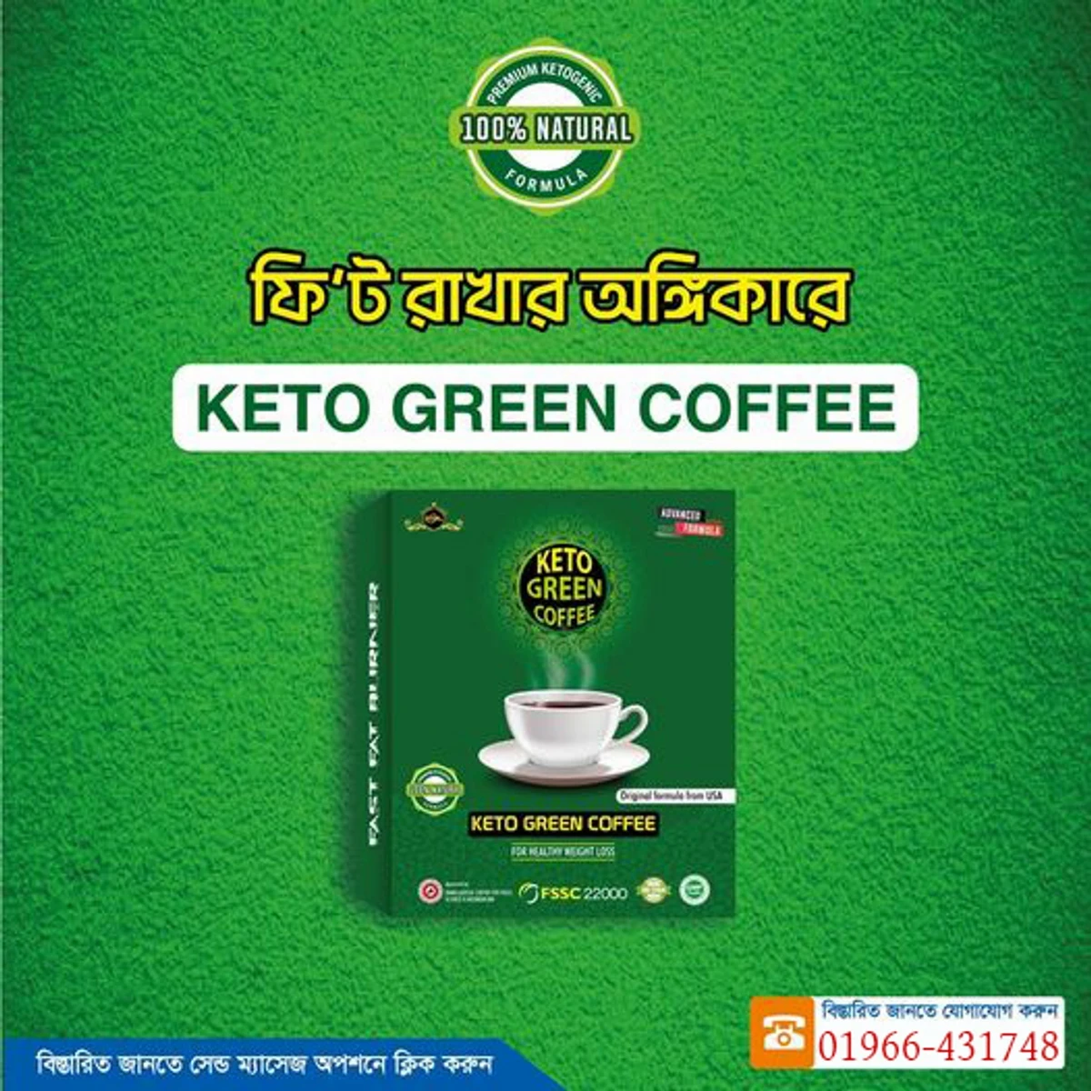 Keto Green Coffee